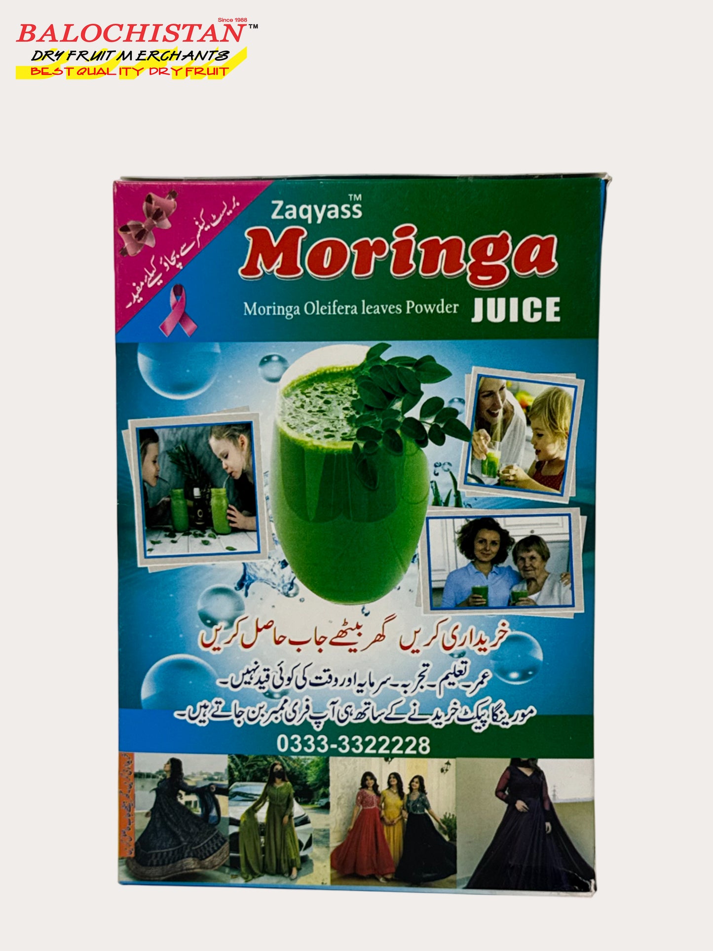 Moringa Tea