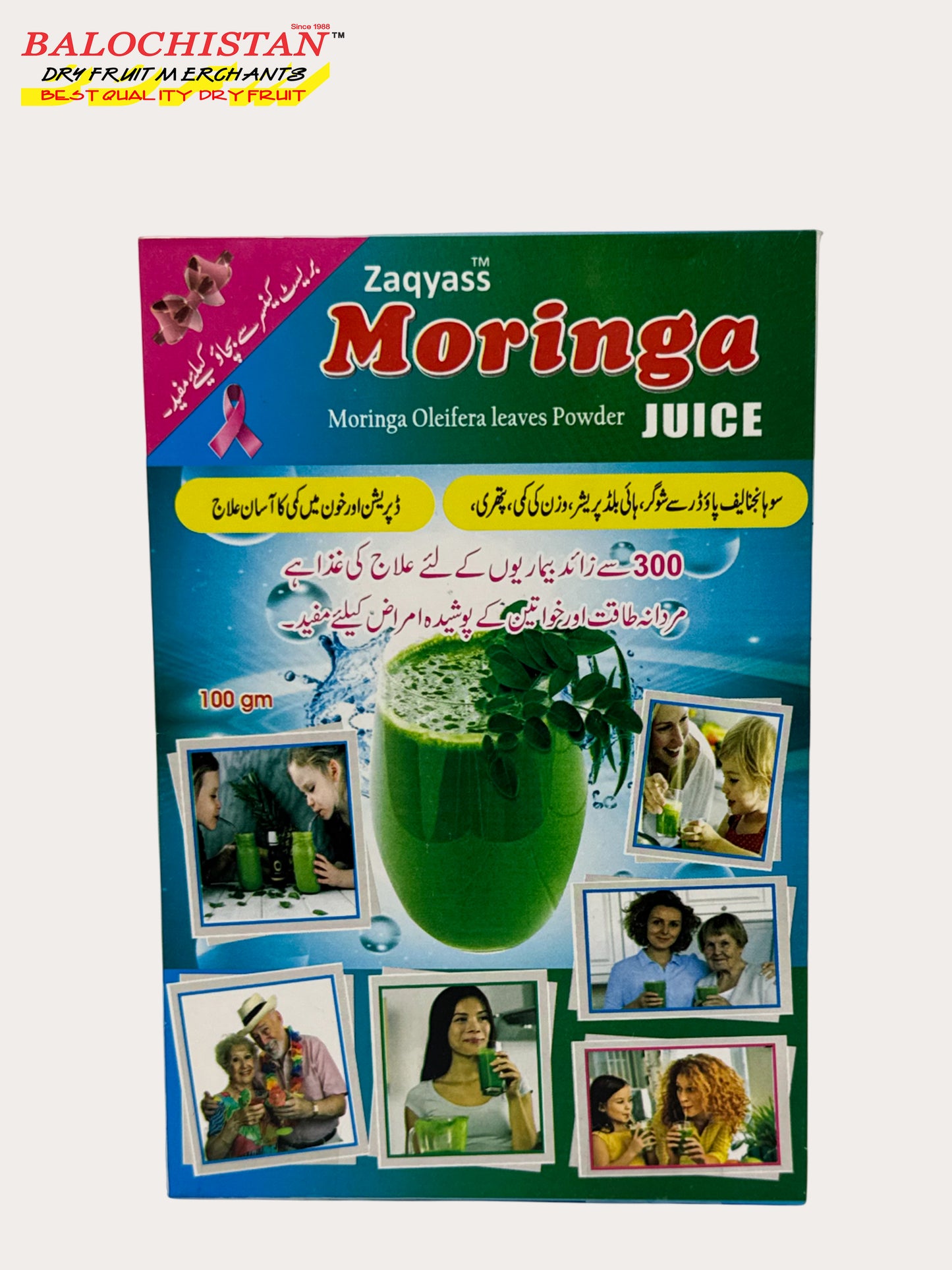 Moringa Tea