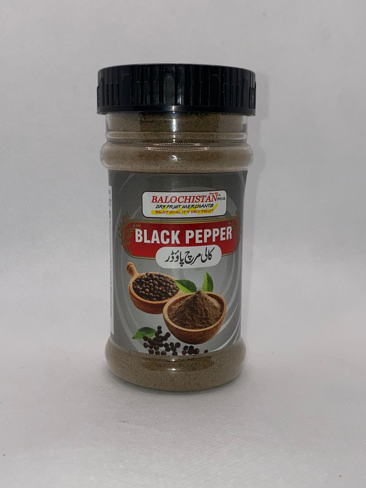 Black Pepper Powder