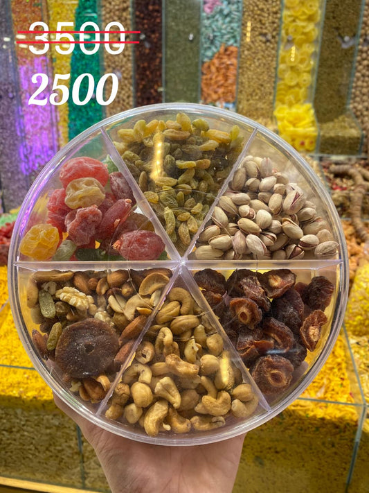 Special Offer Gift Box